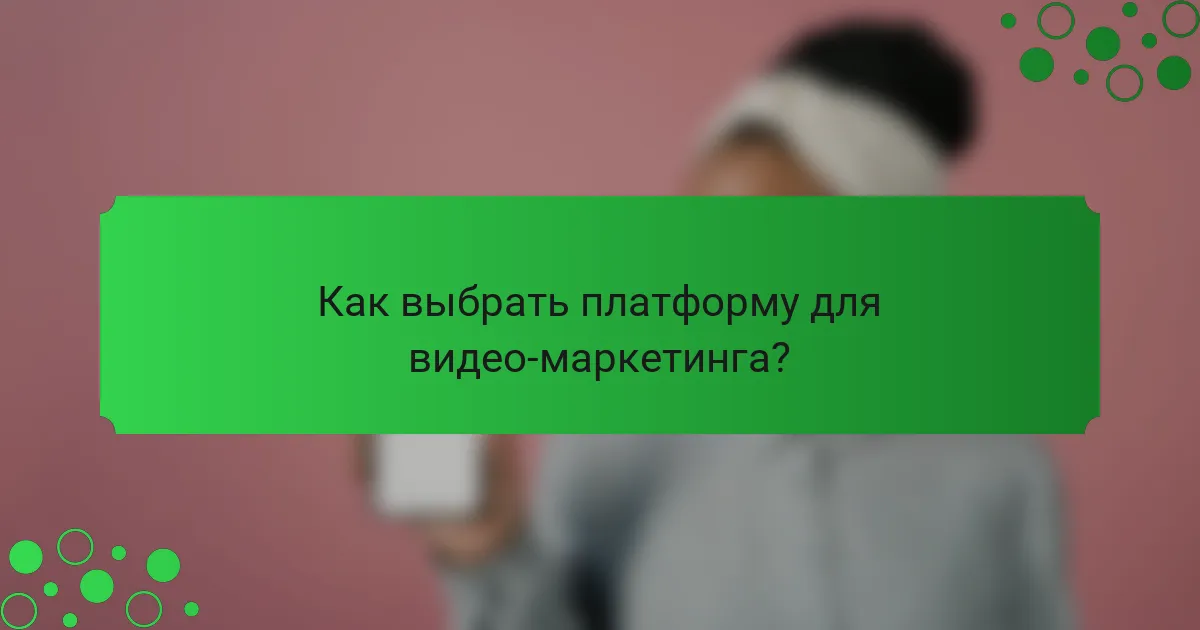 Как выбрать платформу для видео-маркетинга?